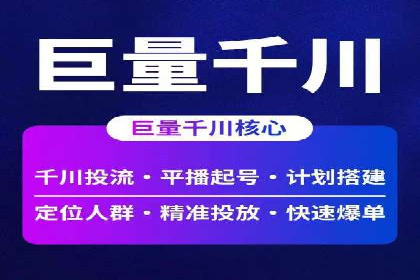 SEM竞价托管助力企业突破案例